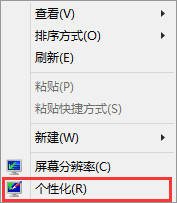 Win8還原底部任務(wù)欄 Win8還原底部任務(wù)欄