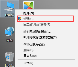 win10本地分區方法 win10本地分區方法