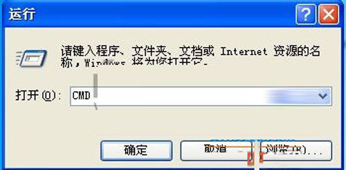 XP系統創建無法刪除文件夾的方法 XP系統創建無法刪除文件夾的方法