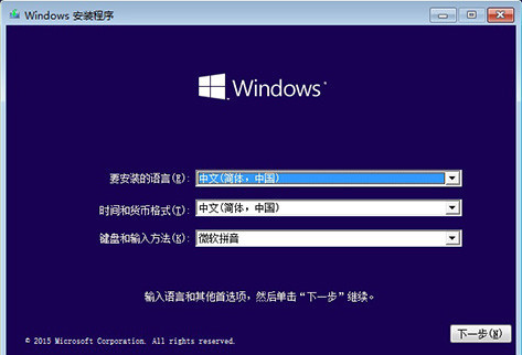 windows程序安裝界面 windows程序安裝界面