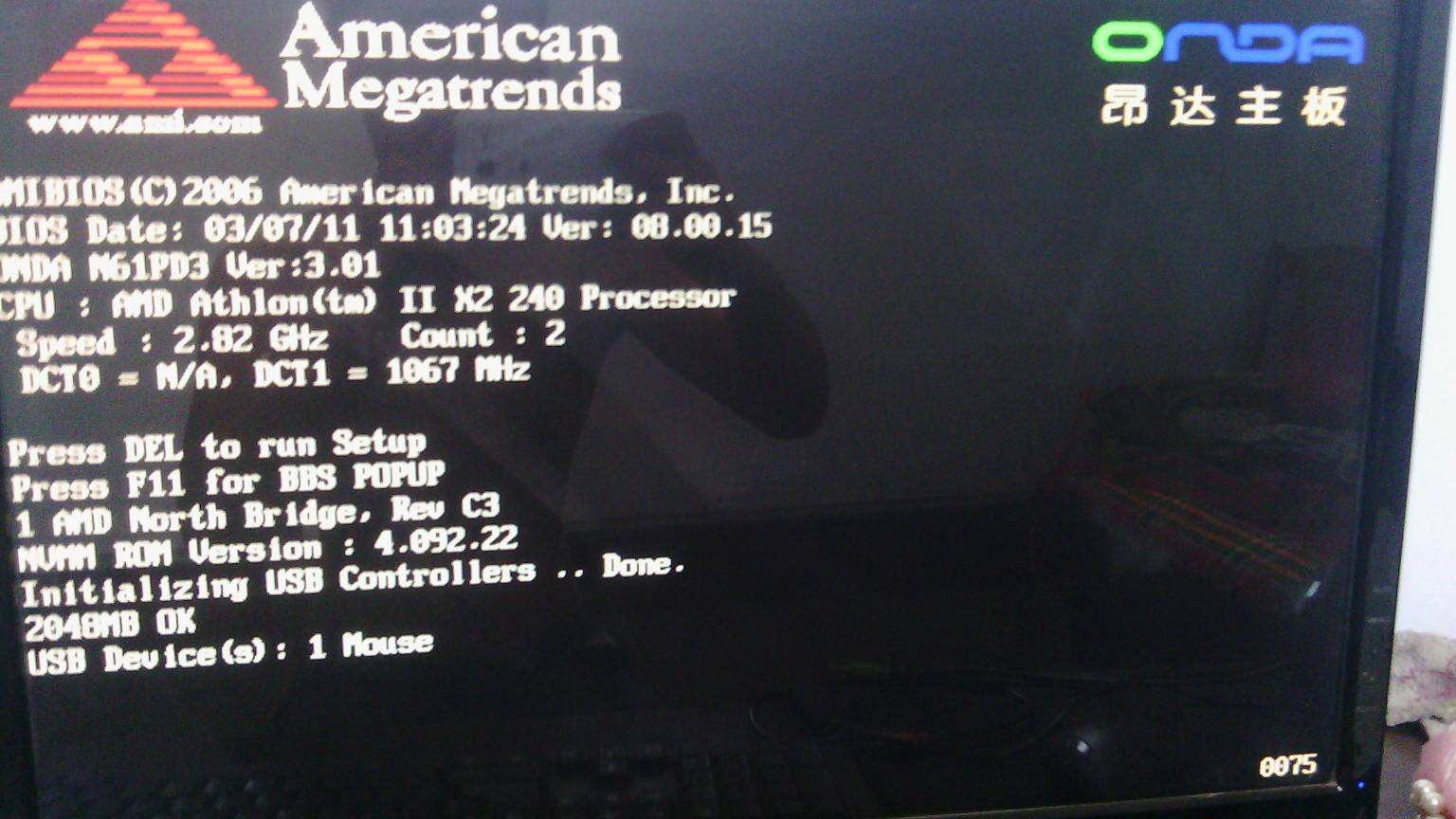 電腦重裝系統失敗 電腦重裝系統失敗怎么辦