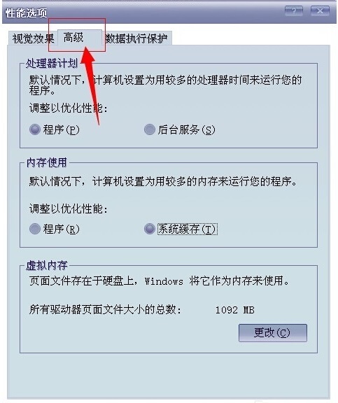 高級欄目 高級欄目