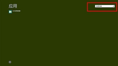 軟件應用使用情況設置 軟件應用使用情況設置