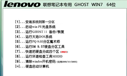 系統重裝 光盤系統安裝