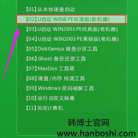 主菜單界面 主菜單界面