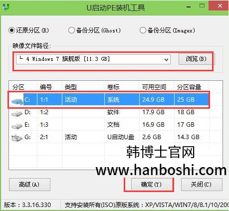 系統(tǒng)分區(qū) 系統(tǒng)分區(qū)