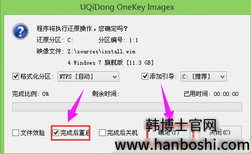 勾選復(fù)選框 勾選復(fù)選框