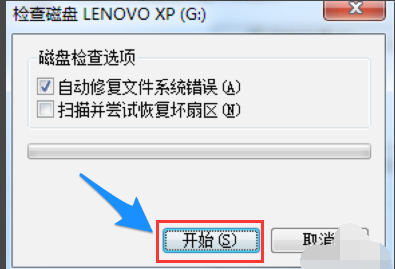 U盤文件修復(fù) U盤文件修復(fù)
