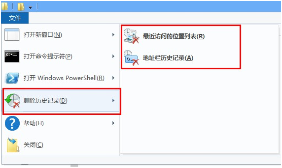 win8實現不保存瀏覽記錄的方法 win8實現不保存瀏覽記錄的方法
