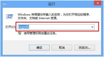 win8實現不保存瀏覽記錄的方法 win8實現不保存瀏覽記錄的方法
