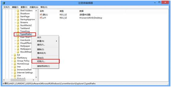 win8實現不保存瀏覽記錄的方法 win8實現不保存瀏覽記錄的方法