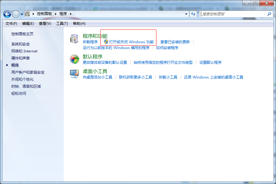 win7如何徹底禁用IE瀏覽器 win7如何徹底禁用IE瀏覽器