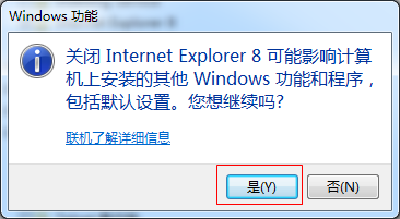 win7如何徹底禁用IE瀏覽器 win7如何徹底禁用IE瀏覽器