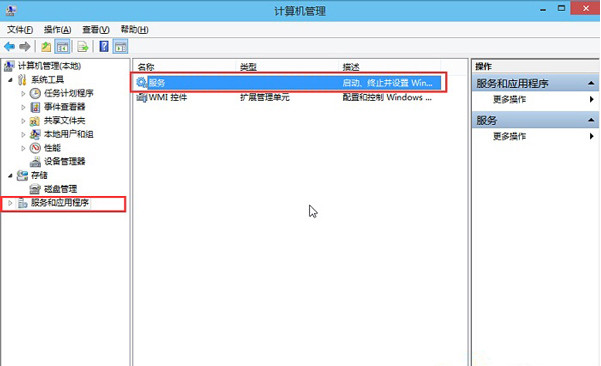 Win10系統音頻服務未運行怎么解決 Win10系統音頻服務未運行怎么解決