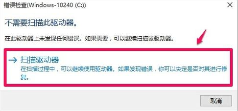 電腦系統重裝后開機自檢提示錯誤怎么辦 電腦系統重裝后開機自檢提示錯誤怎么辦