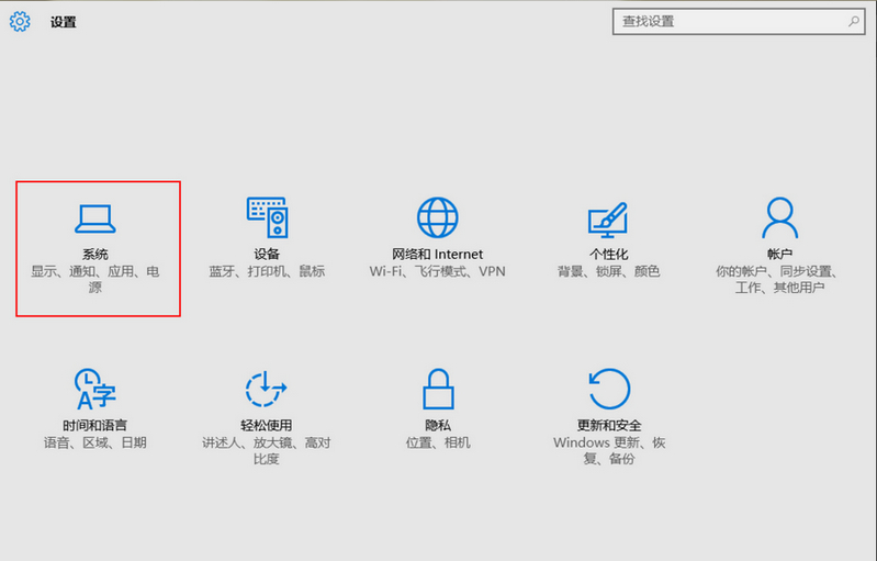 windows10快速啟動設置方法 windows10快速啟動設置方法