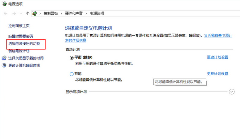 windows10快速啟動設置方法 windows10快速啟動設置方法