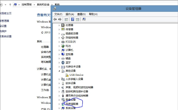 Win8提示以太網沒有有效的ip配置如何解決 Win8提示以太網沒有有效的ip配置如何解決