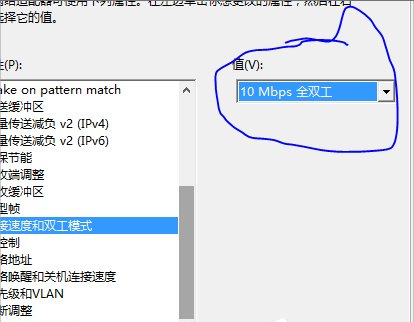 Win8提示以太網沒有有效的ip配置如何解決 Win8提示以太網沒有有效的ip配置如何解決