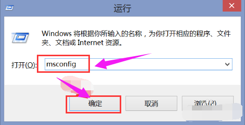 聯(lián)想筆記本進入安全模式的技巧 聯(lián)想筆記本進入安全模式的技巧
