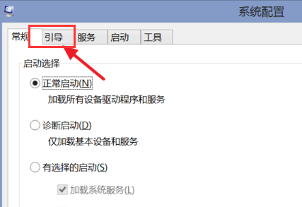 聯(lián)想筆記本進入安全模式的技巧 聯(lián)想筆記本進入安全模式的技巧