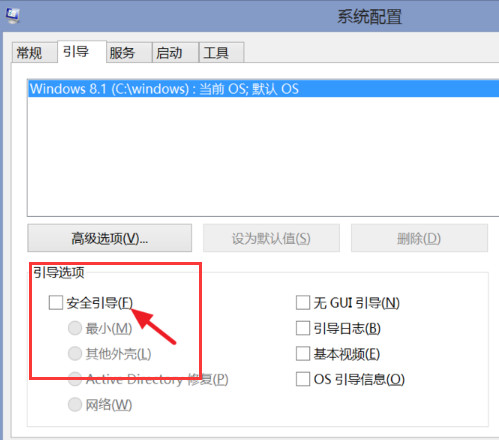 聯(lián)想筆記本進入安全模式的技巧 聯(lián)想筆記本進入安全模式的技巧