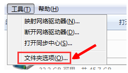 電腦隱藏文件夾恢復辦法 電腦隱藏文件夾恢復辦法