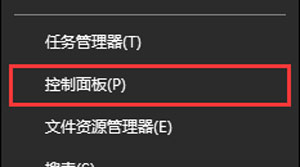 電腦觸摸板靈敏度調整方法 電腦觸摸板靈敏度調整方法