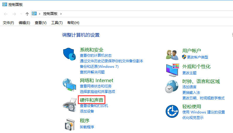 電腦觸摸板靈敏度調整方法 電腦觸摸板靈敏度調整方法