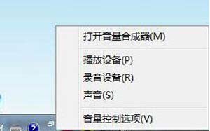 Win7系統電腦使用麥克風沒有聲音怎么解決 Win7系統電腦使用麥克風沒有聲音怎么解決
