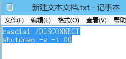 Win10寬帶連接錯誤813怎么辦 Win10寬帶連接錯誤813怎么辦