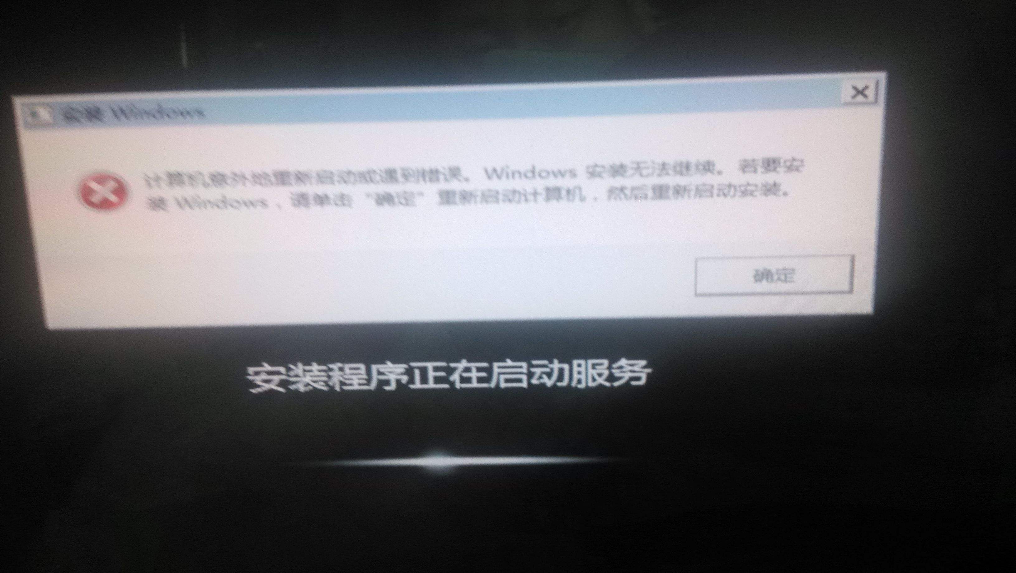 一鍵重裝系統失敗的常見原因及解決方法 一鍵重裝系統失敗的常見原因及解決方法