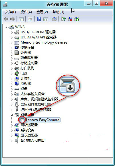 win7通過設(shè)備管理器禁用指定設(shè)備的方法 win7通過設(shè)備管理器禁用指定設(shè)備的方法