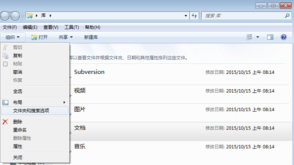 win7系統精確搜索文件的技巧 win7系統精確搜索文件的技巧