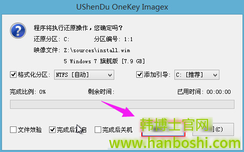 格式化提示框 格式化提示框