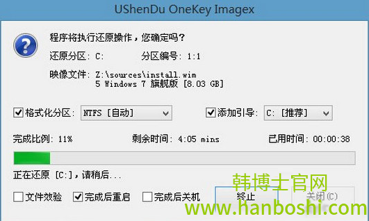 系統重裝 系統重裝