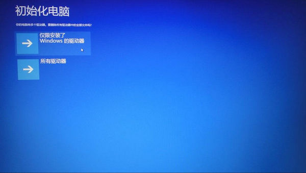 恢復(fù)操作系統(tǒng)盤 恢復(fù)操作系統(tǒng)盤