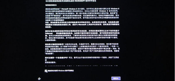 計算機重啟 計算機重啟