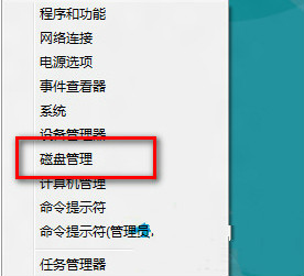 重裝系統(tǒng)后硬盤數(shù)據(jù)丟失的解決辦法 重裝系統(tǒng)后硬盤數(shù)據(jù)丟失的解決辦法