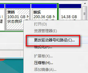 重裝系統(tǒng)后硬盤數(shù)據(jù)丟失的解決辦法 重裝系統(tǒng)后硬盤數(shù)據(jù)丟失的解決辦法