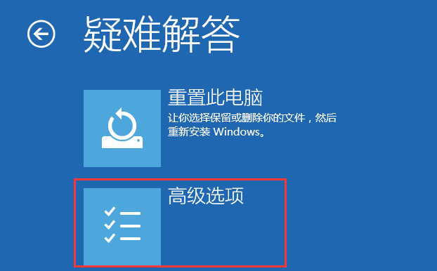 win10無法安裝沒有數字簽名的驅動程序怎么辦 win10無法安裝沒有數字簽名的驅動程序怎么辦