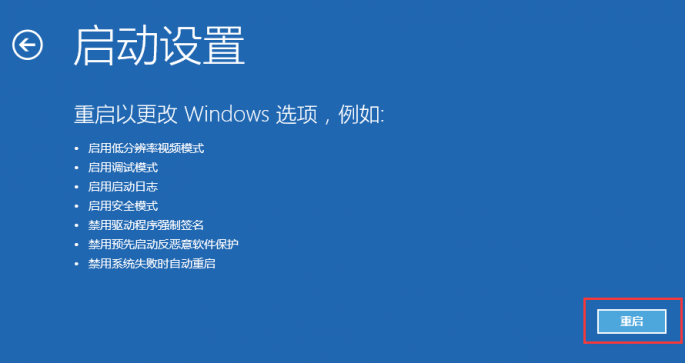 win10無法安裝沒有數字簽名的驅動程序怎么辦 win10無法安裝沒有數字簽名的驅動程序怎么辦