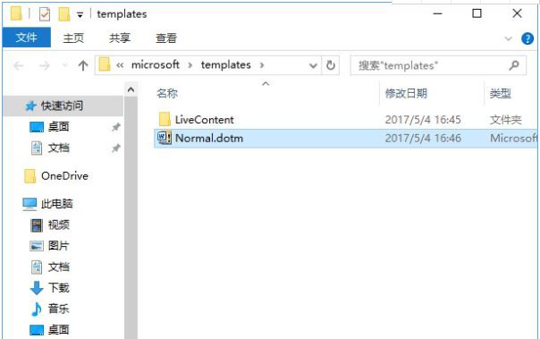 解除安全模式 解除安全模式