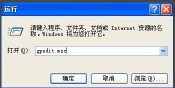 “win + R”組合鍵打開 “win + R”組合鍵打開