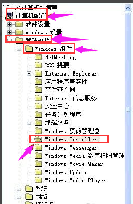 計算機配置設置 計算機配置設置