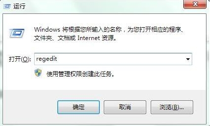 regedit輸入 regedit輸入