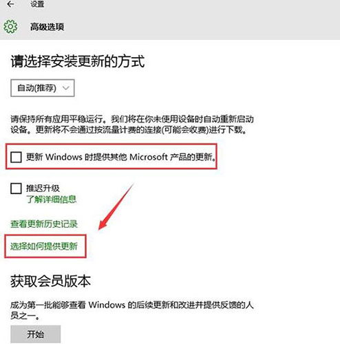 筆記本如何關閉microsoft更新 筆記本如何關閉microsoft更新