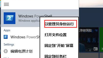 win8安裝內(nèi)置程序出現(xiàn)0x80073cff報(bào)錯(cuò)的解決方法 win8安裝內(nèi)置程序出現(xiàn)0x80073cff報(bào)錯(cuò)的解決方法