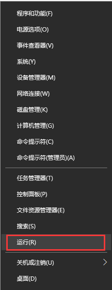 重裝系統(tǒng)后沒有桌面圖標(biāo)的解決方法 重裝系統(tǒng)后沒有桌面圖標(biāo)的解決方法