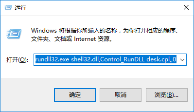 重裝系統(tǒng)后沒有桌面圖標(biāo)的解決方法 重裝系統(tǒng)后沒有桌面圖標(biāo)的解決方法